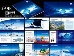 【湛江企業(yè)畫冊設計|廣東高水平的企業(yè)畫冊設計公司】無無,價格,廠家,圖片,供應商,土工、挖掘、起重機械,湛江麥基洗德電子商務 - 供應信息 - 阿土伯交易網