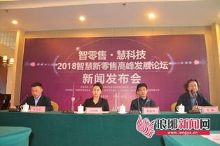 云商姐姐OMO體驗店開放儀式隆重舉行，引領商務信息咨詢新潮流